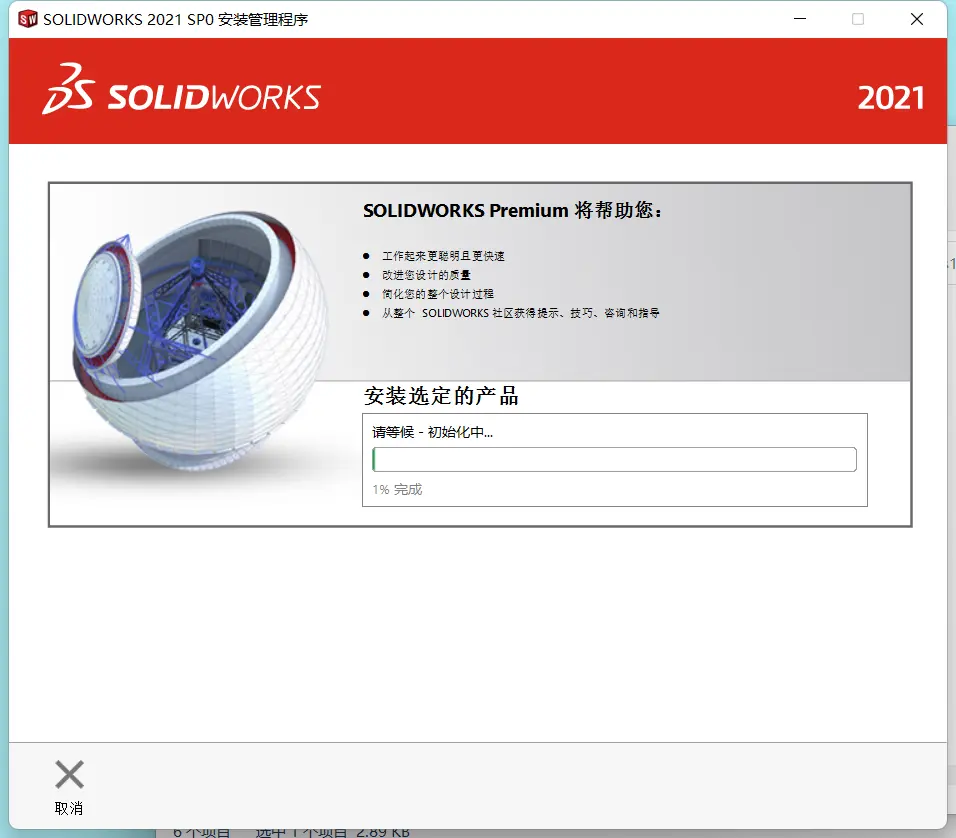 sw如何在3d图中显示尺寸